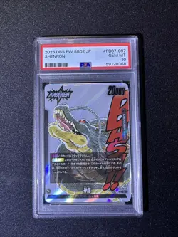 Dragon Ball Card FB07-097[SB02] Shenron L Japanese - Image 1