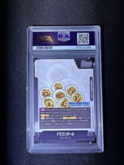 Dragon Ball Card FB07-097[SB02] Shenron L Japanese - Image 2