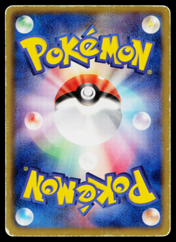 Elgyem 032/066 Common Red Collection Pokemon Japanese Heavily Played - Image 2