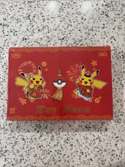 Pokemon S-Chinese 151C Spring Festival Promo Gift Box Exclusive New Sealed - Image 1