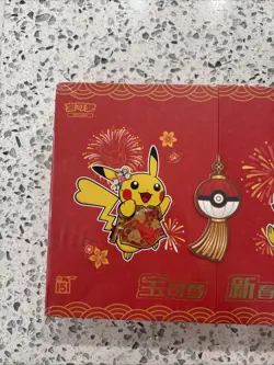Pokemon S-Chinese 151C Spring Festival Promo Gift Box Exclusive New Sealed - Image 2