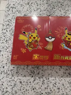 Pokemon S-Chinese 151C Spring Festival Promo Gift Box Exclusive New Sealed - Image 3
