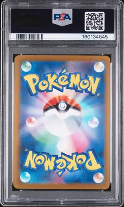 2025 POKEMON JAPANESE SV-P PROMO #260 TOHOKU'S PIKACHU PSA 10 - Image 2