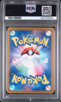 2025 POKEMON JAPANESE SV-P PROMO #289 FUKUOKA'S PIKACHU PSA 10 - Image 2
