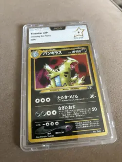 PCA 6 Tyranitar Holo No. 248 Neo Discovery Pokemon Card Crossing The Ruins - Image 1