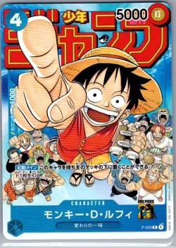 Monkey.D.Luffy P-033 Japanese - One Piece Card - NM - Image 1