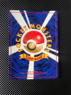 Hungry Snorlax Holo CD Promo - Japanese Pokemon Card - 1998 Near Mint - Image 2