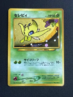 Pokemon TCG Japanese Card Neo Revelation Celebi No.251 Holo Rare Promo MP - Image 1