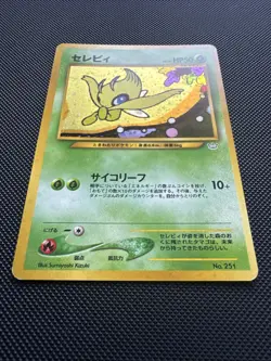 Pokemon TCG Japanese Card Neo Revelation Celebi No.251 Holo Rare Promo MP - Image 2