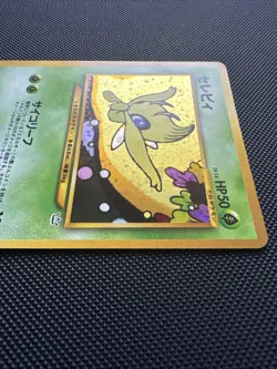 Pokemon TCG Japanese Card Neo Revelation Celebi No.251 Holo Rare Promo MP - Image 3