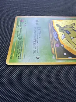 Pokemon TCG Japanese Card Neo Revelation Celebi No.251 Holo Rare Promo MP - Image 4