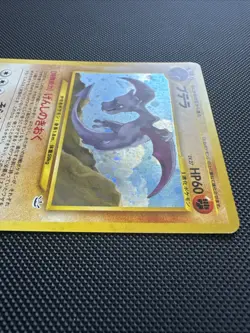Aerodactyl Holo No.142 Neo 3 Revelation - Japanese Pokemon Card - 2000 - Image 3