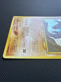 Aerodactyl Holo No.142 Neo 3 Revelation - Japanese Pokemon Card - 2000 - Image 4