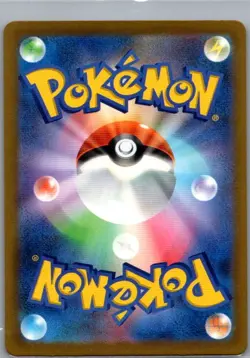Mega Diancie ex - 227/193 Japanese M2a: MEGA Dream ex - Pokemon Card - NM - Image 2