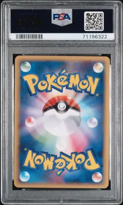 PALKIA M 008/022 MOVIE COMMEMORATION RANDOM PACK POKEMON JAPANESE PSA 10 - Image 2