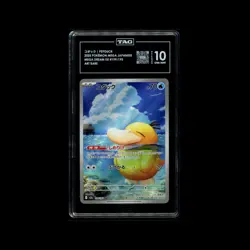 Pokemon Psyduck Mega Dream EX 199/193 Art Rare TAG 10 Japanese 2025 - Image 1