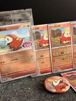 Pokemon Fuecoco 119/SV-P BUNDLE w/ Badge Sealed Promo Chinese Gem Pack Promo - Image 2
