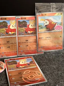 Pokemon Fuecoco 119/SV-P BUNDLE w/ Badge Sealed Promo Chinese Gem Pack Promo - Image 3