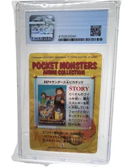 Jolteon ＆ Pikachu #247 Pt 7 Pokemon Carddass Anime 1999 Japan BANDAI CGC 9 Mint - Image 2