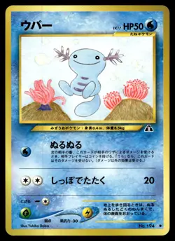 EX-NM Crossing the Ruins... Wooper Common 2000 Pokemon TCG - Image 1