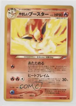 Light Flareon Japanese Pokemon Neo 4 Darkness and to #136 2001 - Image 1