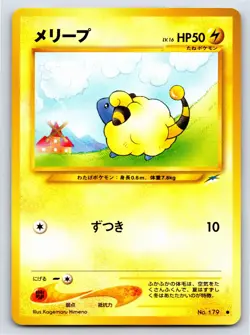 Darkness, and to Light... - NM - Mareep NO. 179 US Seller - Image 1