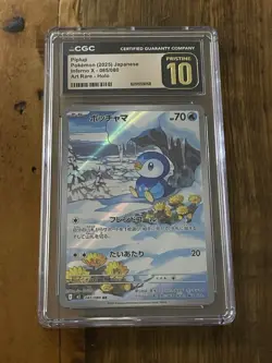 2025 POKEMON INFERNO X - ART RARE - HOLO - JPN #085/080 PIPLUP CGC 10 PERFECT - Image 1
