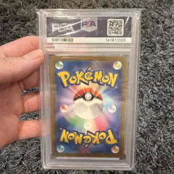 PSA 10 Pawmi Shiny Treasure ex #247 sv4a Pokemon Card Japanese 2023 LOW POP 🔥🔥 - Image 2