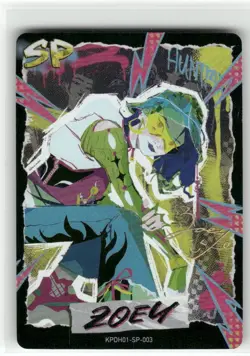 Kayou Kpop Demon Hunters Trading Card Energy Edition Zoey SP KPDH01-SP-003 - Image 1