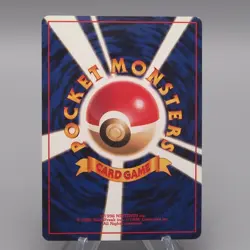 Pokemon Card Misty's Wish Leader's Stadium Old Back Excellent Japanese t464 - Image 2