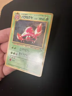 Parasect #047 PL Japanese Vending Series WOTC Vintage Pokemon Cards - Image 1