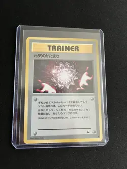Vending Max Revive Trainer PL Japanese Pokemon Cards Glossy Rare Vintage WOTC - Image 4