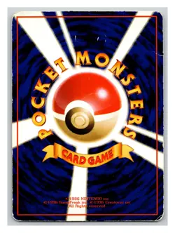 Venonat PL Japanese Pokemon Cards Vending Machine cards Series (1) - Image 2
