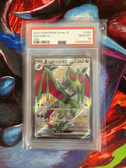 2023 Pokemon Noivern ex 334/190 SSR sv4a Shiny Treasure Japanese PSA 10 GEM MT - Image 1