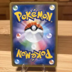 Pokemon TCG Bulbasaur 001/150 Reverse Holo GX Ultra Shiny SM8b Japanese 2018 - Image 3