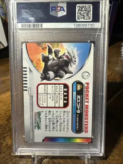 2005 Pokemon JPN Advanced Generation Zukan #309 Aggron PSA 9 - Image 4