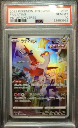 2022 Pokemon Latias #195/172 SWSH Vstar Universe Japanese PSA 10 Gem Mint - Image 1