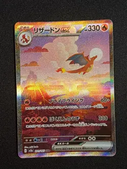 Carte Pokemon - Charizard EX / Dracaufeu 201/165 EX SAR Sv2a 151 Japonais - Image 2