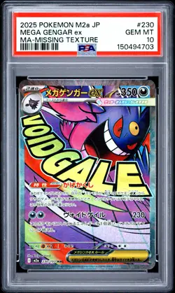 2025 POKEMON JAPANESE M2A-MEGA DREAM EX #230 MEGA GENGAR EX PSA 10 - Image 1
