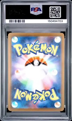 2025 POKEMON JAPANESE M2A-MEGA DREAM EX #230 MEGA GENGAR EX PSA 10 - Image 2