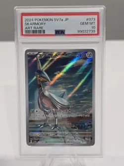 2024 POKEMON JAPANESE SV7A-PARADISE DRAGONA ART RARE #073 SKARMORY PSA 10 - Image 1