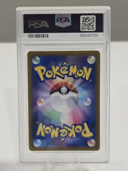 2024 POKEMON JAPANESE SV7A-PARADISE DRAGONA ART RARE #073 SKARMORY PSA 10 - Image 2
