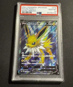PSA 10 Jolteon V SR 078/069 Eevee Heroes Pokemon Card Japanese - Image 1