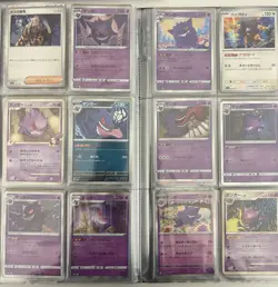 Pokemon Binder Collection | Gengar main cards - Read Description Pokemon TCG - Image 1