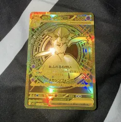 Pokemon TCG Mega Gardevoir EX 092/063 UR Full Art Holo JP 360HP - Image 1