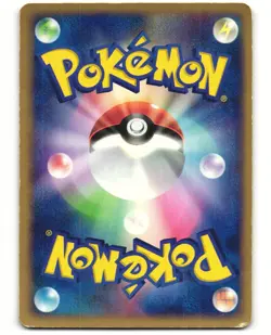 Plusle Promo Pokemon TCG Meiji (009/ADV-P) MP - Image 2