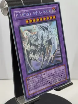 Yu-Gi-Oh! Elemental HERO Chaos Neos (GLAS-JP036) (Ghost Rare) Japanese *LP* - Image 3