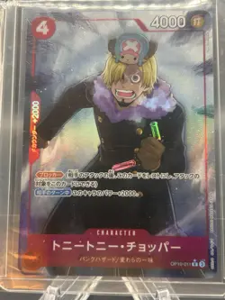 Onepiece Tony Tony Chopper OP10-011 op10 Royal Blood Japanese (ALT ART) - Image 1