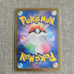 Klinklang 069/102 Sv7: Near Mint Stellar Miracle Holo Card (Japanese) - Image 2