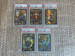 Takara Tomy DMART05 Trading Card PSA10 Dragon Summer Authentic Rare - Image 1